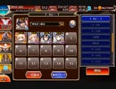 千年戦争アイギス 聖霊救出 神級EX(20230323) 放置17～