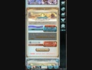 【グラブル】祝9周年！30連【15日目】