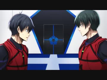 ブルーロック 第24話「時は来たり」