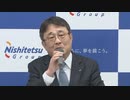 ポストコロナで運輸・ホテル事業伸びるか　３３００億円投じる経営計画発表～西鉄