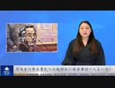 司法省の郭文貴氏への起訴状に被害者は一人もいない