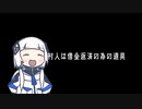 【ゆっくり実況】可不ちゃんのマイクラ借金返済生活　#1