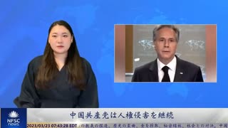 中国共産党は人権侵害を継続