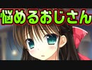 【生徒会戦争】#105　自分の悩み事を人から相談される不思議【PRIMAL×HEARTS】