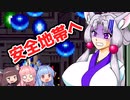 【沙羅曼蛇】和室でゲーム07【VOICEROID実況プレイ】