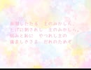 血潮したたる/讃美歌２１/３１１番/シンセ✨