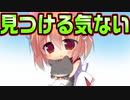 【魔法使い向け】#107　心配そうな顔して人ん家の猫盗ろうとする兄妹【妹ぱらだいす！2】