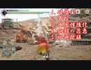 ライトボウガン戦記サン・ライズPart104_バサルモスの狩り方！