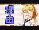 【ソフトウェアトーク劇場】カプチーノハウス・改 パート240【理由】