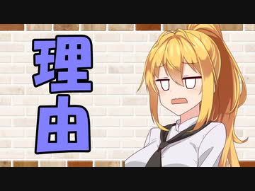 【ソフトウェアトーク劇場】カプチーノハウス・改 パート240【理由】