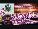 【神ゲー】〝死神の手帳〟で決勝進出できるマイローテwwwwこれもう神ゲー確定だろwwww【 Shadowverse シャドウバース 】