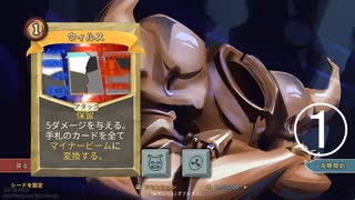 【slay the spire】Downfallのすゝめ【ブロンズ・オートマトン①】