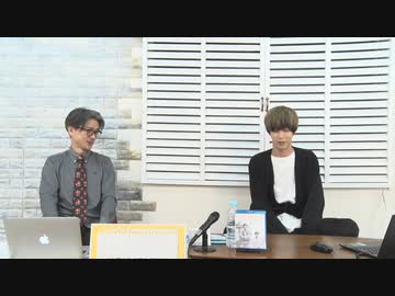 3月23日放送『本田礼生の不定期配信』第14回
