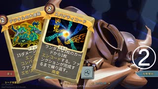 【slay the spire】Downfallのすゝめ【ブロンズ・オートマトン②】