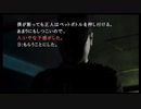 ドラッグ、ダメ、ゼッタイ。　忌火起草　解明編実況プレイpart31