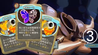 【slay the spire】Downfallのすゝめ【ブロンズ・オートマトン③】