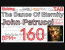 ドリームシアター ギターソロ ジョンペトルーシ ピッキングレッスン The Dance Of Eternity BPM160【キソレン TAB】