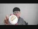 【コメント無】ニンポー 2023年03月24日12時25分 近頃の僕【ニコ生録画】