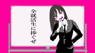 NNTにようこそ！ / 初音ミク