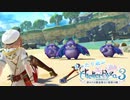 まったり遊ぶライザのアトリエ3#1