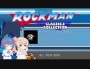 【CeVIO実況】ささらさんが挑戦するロックマンクラコレチャレンジモード（Dr.ワイリーよ、永遠に）