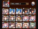 濃瘴満ちる魔肺 銀以下+ケラ王子Lv4 ※英傑バフあり