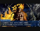 FGO古参マスターが懐かしみながらシナリオパートを実況プレイ　ソロモン編part16