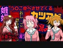 『デスゲームでいじめっ子に復讐する』いじめ方法がヤバいフリーゲーム【いじめっこ虐殺ゲーム】#3
