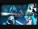 【MMD】ドラマツルギー【YYB式　初音ミク3】