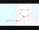 hirari  / ふろつき (self cover)