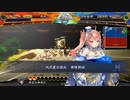 【三国志大戦6】駄君主がケニアで遊ぶそうです2098