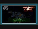 【ACMoA】新米レイヴンの復讐 Part5【アーマードコア マスターオブアリーナ実況】