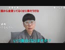 【コメント有】ニンポー 2023年03月24日12時25分 近頃の僕【ニコ生録画】