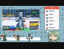 【ポケモンSV】ぼくは草タイプ統一でいくぜ実況