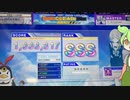 【ちゅーにずむ】とべこん