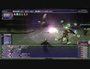 カッパのFF11生活1225　トリガー集めからのアンバスケード