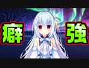 【生徒会長】#21　ちょっとおかしいVTuberの配信にツッコミが止まらない【ハミダシクリエイティブ】