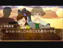 【卓M@S】アイドルゲヘナ～彼女達はこの地獄で何を見る～　番外編1-3【ゲヘナ～アナスタシス】