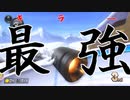 マリオカート8DX初心者ががんばって1位をとるだけ【#320】