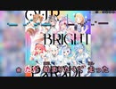 【ニコカラHD】Our Bright Parade (静止画バージョン)【hololive IDOL PROJECT/ホロライブ】【インスト版(ガイドメロディ付)】
