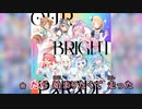 【ニコカラHD】Our Bright Parade (静止画バージョン)【hololive IDOL PROJECT/ホロライブ】【On vocal】