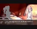 フィーちゃん「マスターのことを認識できなくなりました……」【百合】