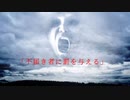 山の神様【怖い話】