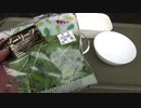 近くのスーパーからベビーリーフを買ってきました。2022年3月21日(月)