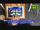 【ガルパ片手FC】　TWiNKLE CiRCLE　(EXPERT) 　【バンドリ】