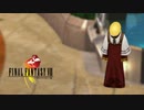 【FF8】SeeDに入学？しました。　2