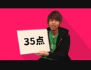 35点