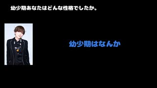 みく(アンティック-珈琲店-) 動画(1)：「幼少期あなたはどんな性格でしたか」