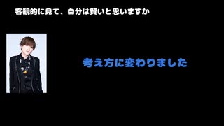 みく(アンティック-珈琲店-) 動画(4)：「客観的に見て、自分は賢いと思いますか」