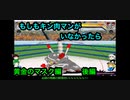 【キン肉マンIF】もしもキン肉マンがいなかったら黄金のマスク編後編【マッスルファイト対戦動画】